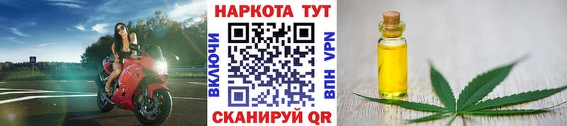 Наркошоп Тула A PVP  Каннабис  Кокаин  Мефедрон  Псилоцибиновые грибы  БУТИРАТ  ГАШИШ 