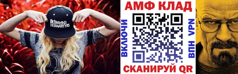 магазин продажи   Тула  Amphetamine 97% 