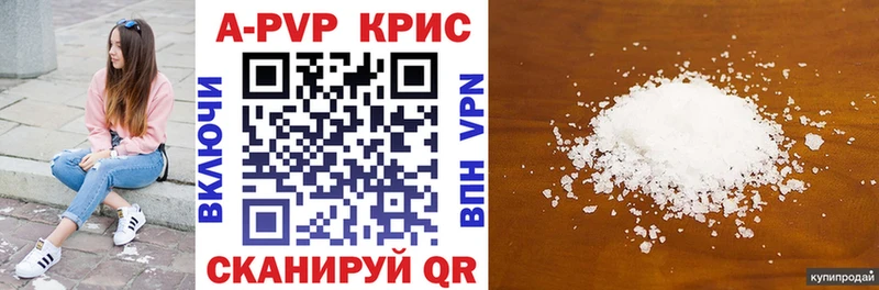 хочу   маркетплейс формула  A-PVP мука  Тула 