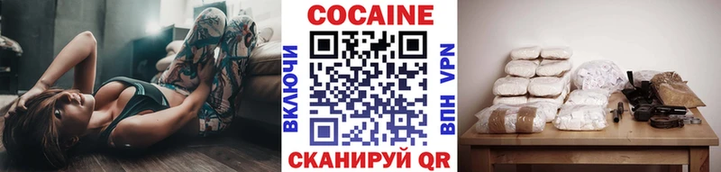 Кокаин VHQ  Тула 