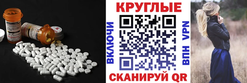ОМГ ОМГ зеркало  дарнет шоп  Тула  Ecstasy Philipp Plein 