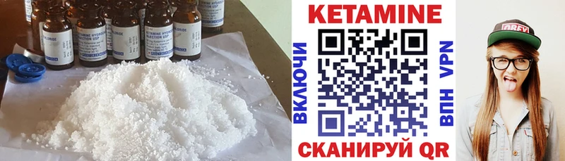 Кетамин VHQ  наркота  Тула 