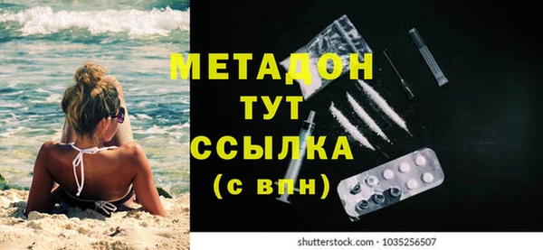 MESCALINE Бугульма