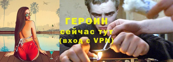 ALPHA PVP Бронницы