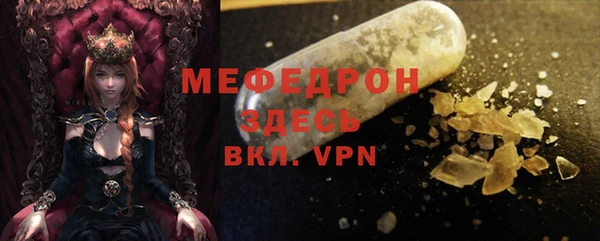 ALPHA PVP Бронницы