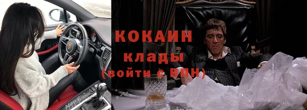 MESCALINE Бугульма