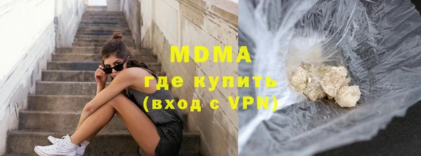 ALPHA PVP Бронницы