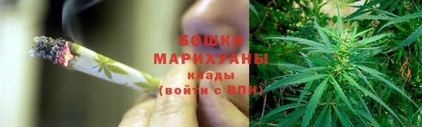 ALPHA PVP Бронницы