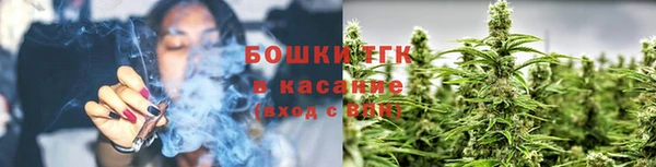 ALPHA PVP Бронницы