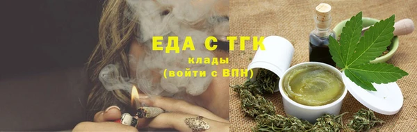 ALPHA PVP Бронницы