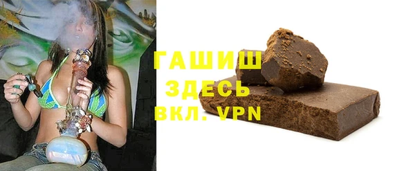 MESCALINE Бугульма