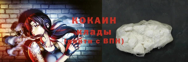 MESCALINE Бугульма