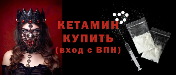 меф Бородино