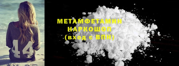 MESCALINE Бугульма