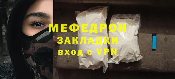 MESCALINE Бугульма