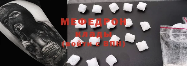 MESCALINE Бугульма