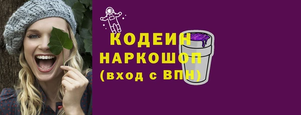 ALPHA PVP Бронницы