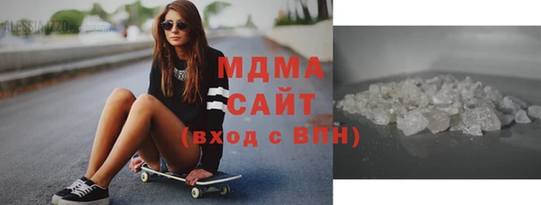 MESCALINE Бугульма