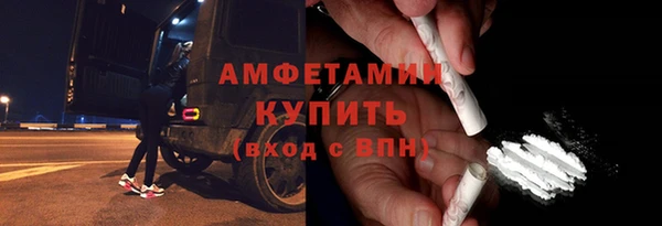 MESCALINE Бугульма