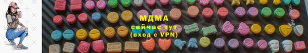 ALPHA PVP Бронницы