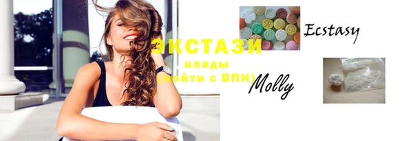 меф Бородино