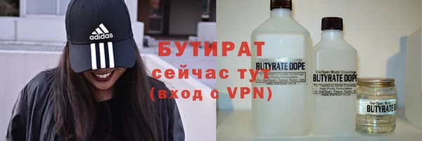 MESCALINE Бугульма