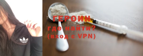 MESCALINE Бугульма