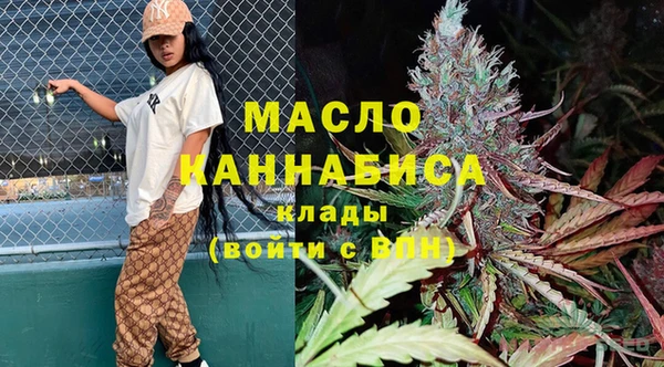 MESCALINE Бугульма