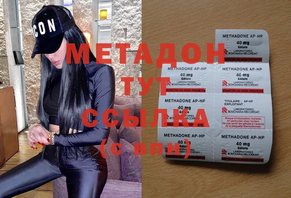 меф Бородино