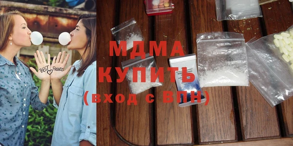 MESCALINE Бугульма
