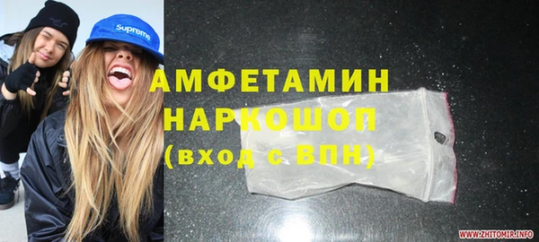 ALPHA PVP Бронницы