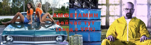 меф Бородино