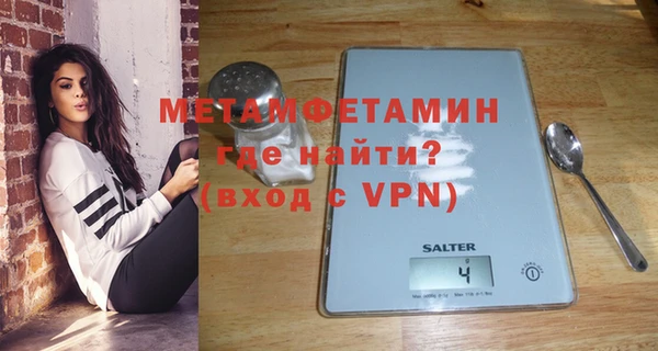 меф Бородино