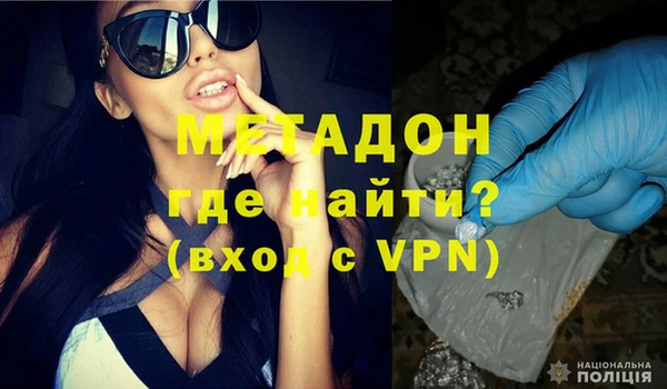ALPHA PVP Бронницы