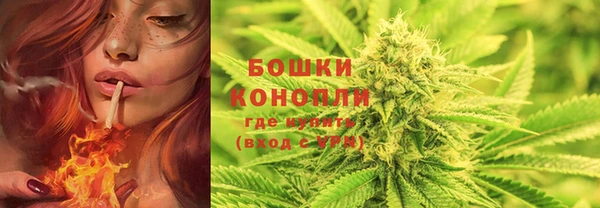 MESCALINE Бугульма