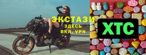 меф Бородино