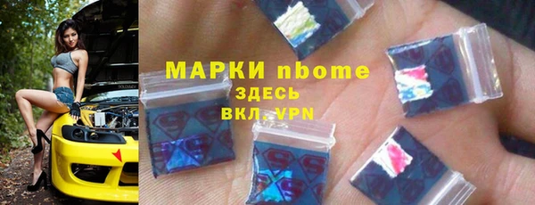 меф Бородино