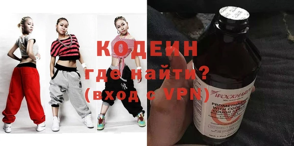 MESCALINE Бугульма