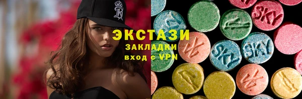 меф Бородино