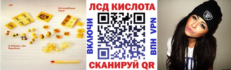 Лсд 25 экстази ecstasy  закладки  kraken tor  Тула 