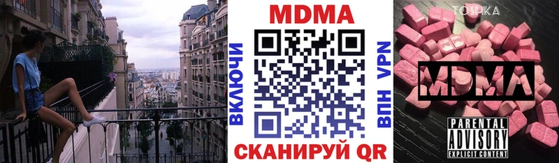 МДМА crystal  что такое   Тула 