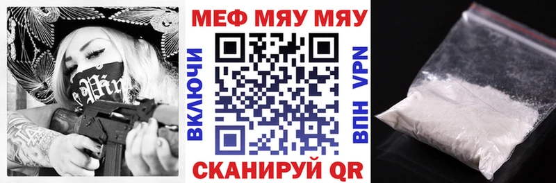 МЯУ-МЯУ мяу мяу  Тула 