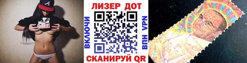 Марки N-bome 1500мкг  Тула 