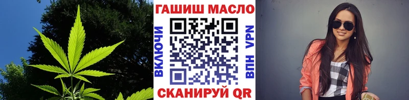 Дистиллят ТГК вейп  shop официальный сайт  блэк спрут онион  Тула  купить наркоту 